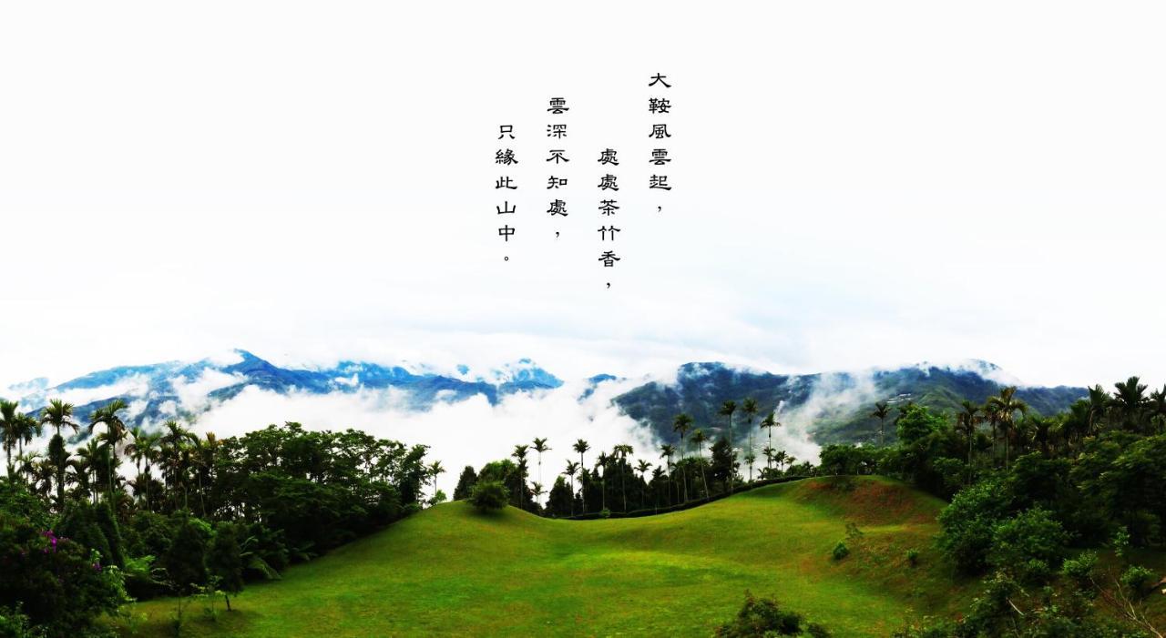 주산 Foggy Wonderland 빌라 외부 사진